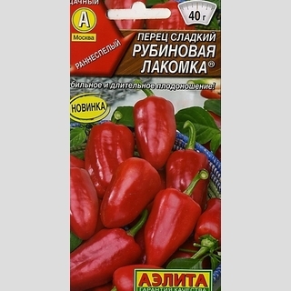 Перец Рубиновая Лакомка