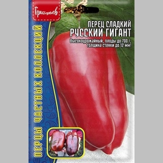 Перец Русский Гигант (большой пакет)