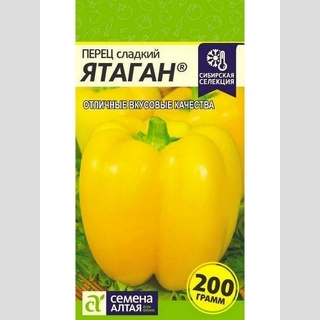 Перец Ятаган