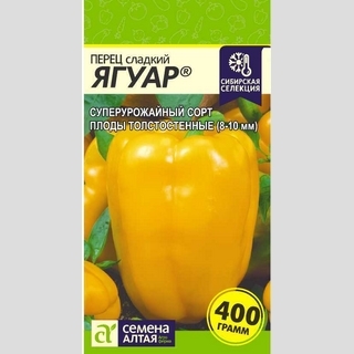 Перец Ягуар