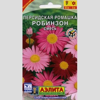 Пиретрум Робинзон смесь окрасок