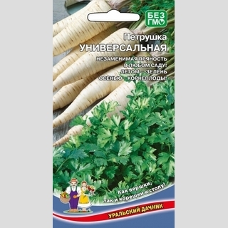 Петрушка Универсальная (листовая)