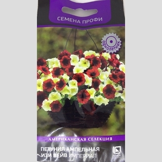 Петуния Изи Вейв F1 Империал