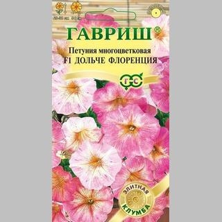 Петуния Дольче Флоренция F1