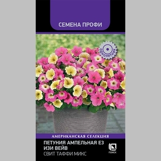 Петуния Е3 Изи Вейв Свит Таффи Микс (Семена Профи)