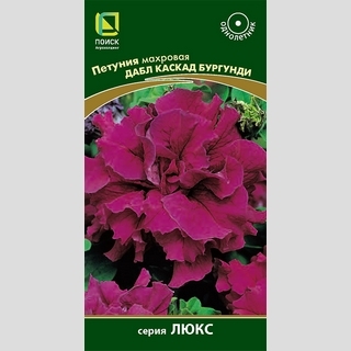 Петуния Дабл Каскад Бургунди