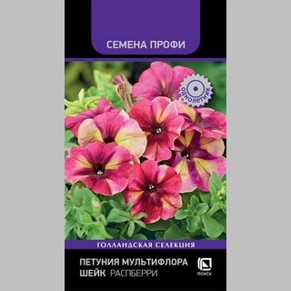 Петуния Шейк Распберри