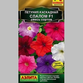 Петуния Слалом F1 смесь Каскадная