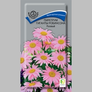 Пиретрум Гиганты Робинсона Розовый
