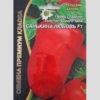 Перец Санькина любовь F1 (большой пакет)