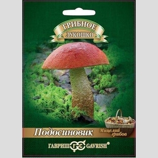 Грибы - Подосиновик на зерновом субстрате (большой пакет)