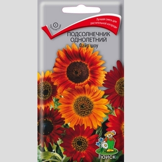 Подсолнечник Файр шоу декоративный