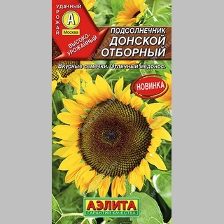 Подсолнечник Донской отборный