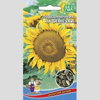 Подсолнечник на Семечки