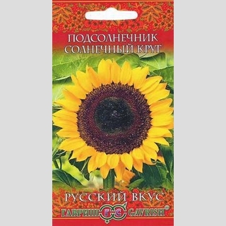 Подсолнечник Солнечный круг