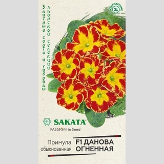 Примула Данова Огненная F1 бесстебельная