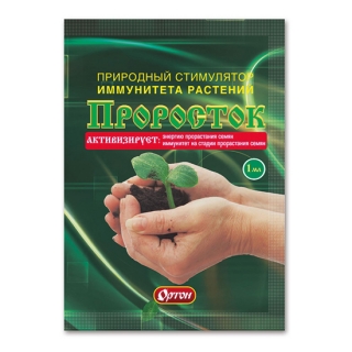 Проросток стимулятор 1,0мл
