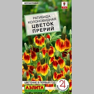 Ратибида Цветок прерий