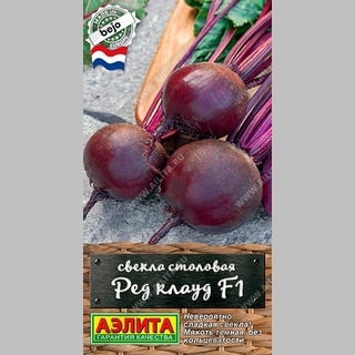 Свекла Ред Клауд F1