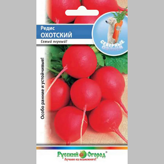 Редис Охотский