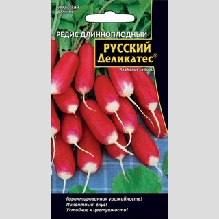 Редис Русский деликатес® - длинноплодный