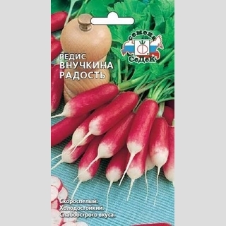 Редис Внучкина радость