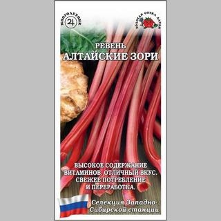 Ревень Алтайские Зори