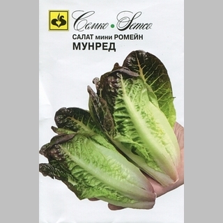Салат Мунред мини ромейн