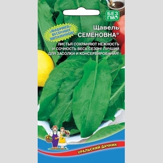 Щавель Семеновна