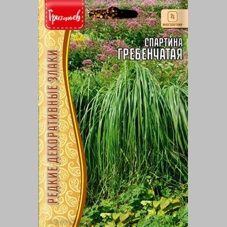 Спартина Гребенчатая (большой пакет)