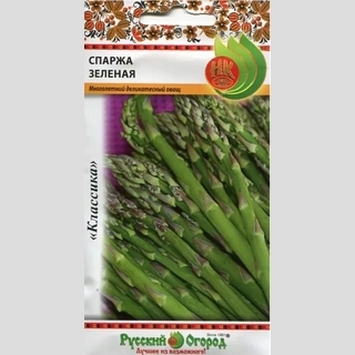 Спаржа Зеленая