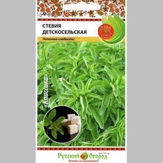 Стевия Детскосельская