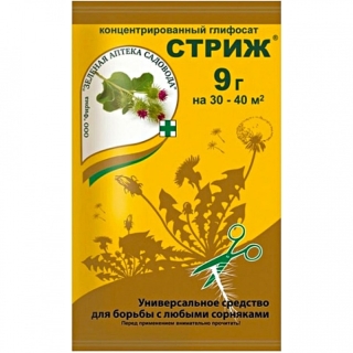 Стриж гербицид 9 г