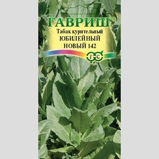 Табак Юбилейный новый 142 курительный