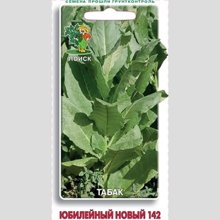 Табак Юбилейный новый 142 курительный