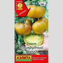 Томат Изумрудный город