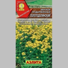 Зверобой Золотодолинский