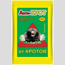 Анти-крот 200гр