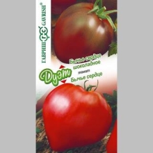 Дуэт Томат Бычье сердце +Бычье сердце шоколадное