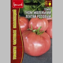 Томат Гном Маленький Лентяй Розовый (большой пакет)