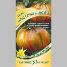 Томат Бычье сердце полосатое