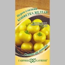 Перец Конфетка Желтая