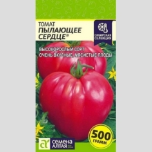 Томат Пылающее Сердце
