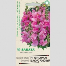 Антирринум Флорал Шауэрс Розовый F1 (Львиный зев)