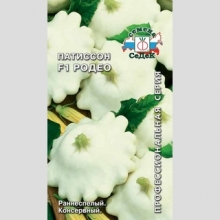 Патиссон Родео F1