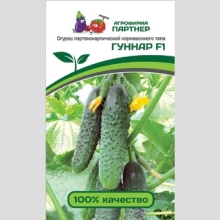 Огурец Гуннар F1