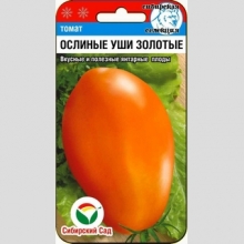 Томат Ослиные уши золотые