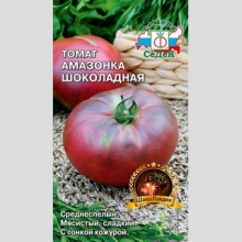 Томат Амазонка Шоколадная