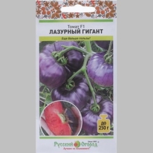 Томат Лазурный гигант F1