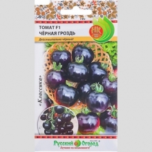 Томат Черная гроздь F1